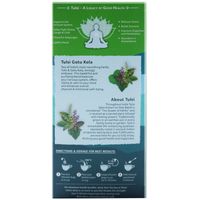 Organic India Tulsi Gotu Kola